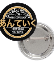 Значок Tokyo Ghoul - 20'th Ward