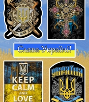 Стікерпак Україна 1 SP-160