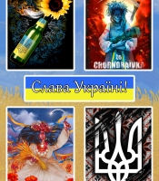 Стікерпак Україна 3 SP-168