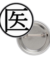 Значок Naruto - Medicine (Знак Ирьёнинов)