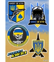 Стікерпак Привид Києва SP-121