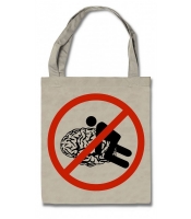 Еко-сумка Не *** мозок