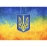 Плакат Прапор України