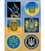 Стікерпак Тризуб SP-124