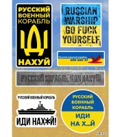 Стікерпак РВКПНХ SP-123