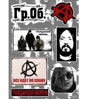 Стікерпак Exodus SP-045