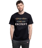 Футболка Urbanist Експерт