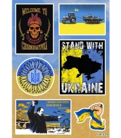 Стікерпак Stand With Ukraine SP-129