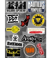 Стікерпак Aborted SP-039