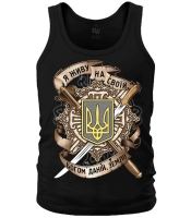 Майка Тризуб (Я живу на своїй, Богом даній, землі)