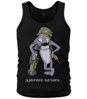 Майка Доброго вечора... (вовк)
