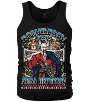 Майка Козацькому роду нема переводу (Козак)