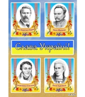 Стікерпак Українські письменники SP-126