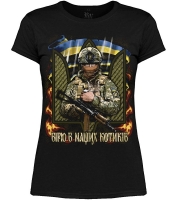 Жіноча футболка Вірю в наших котиків