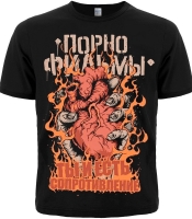 Футболка Порнофильмы "Ты и есть сопротивление"