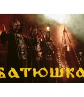 Плакат Батюшка