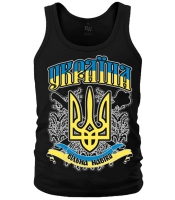 Майка Тризуб (Вільна навіки)