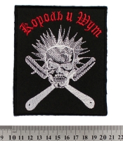 Нашивка Король и Шут "TODD"