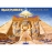 Постер Iron Maiden "Powerslave"