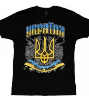 Футболка Тризуб (Свободная навеки)