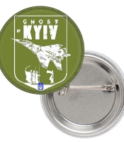 Значок патріотичний Привид Києва (олива)