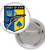 Значок патріотичний Привид Києва (на білому тлі)