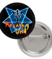 Значок Running Wild (logo)