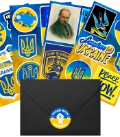 Подарунковий набір стікерпаків Stand with Ukraine gsp-040