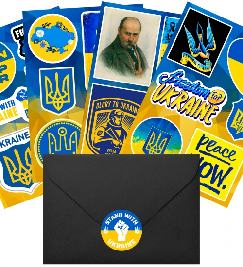 Подарунковий набір стікерпаків Stand with Ukraine gsp-040