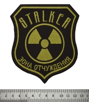 Нашивка STALKER "Зона Отчуждения"
