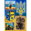 Подарунковий набір стікерпаків Ukraine gsp-025