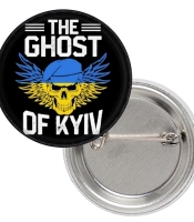Значок патріотичний Привид Києва (череп)