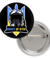 Значок патріотичний Привид Києва (тризуб)