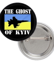 Значок патріотичний Привид Києва (прапор)