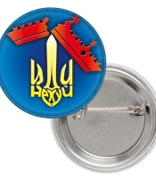 Значок патріотичний русский военный корабль (Тризуб)