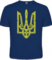 Футболка Тризуб - Слава Україні! Героям Слава! (синя футболка)