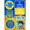 Подарунковий набір стікерпаків Stand with Ukraine gsp-040