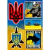 Подарунковий набір стікерпаків Ukraine gsp-025
