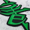 Нашивка термо Nile (green logo) наспинна (thps-056) Нашивка термо Nile (green logo) наспинна (thps-056)