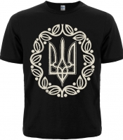 Футболка Тризуб (Воля України або смерть!)