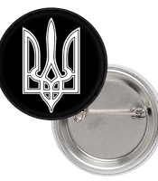 Значок патріотичний Тризуб (білий на чорному тлі)