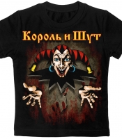 Детская футболка Король и Шут (черная)