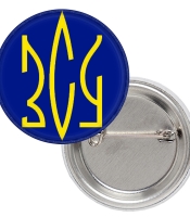 Значок патріотичний Слава ЗСУ (ЗСУ-тризуб)