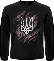 Футболка з довгим рукавом Тризуб (Зірка Матері)