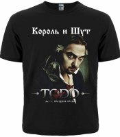 Футболка Король и Шут "TODD"