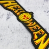 Нашивка наспинна Helloween (logo with Pumpkins)