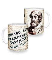 Чашка Пифагор