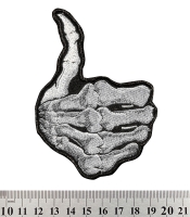 Нашивка Skeleton Thumb Up