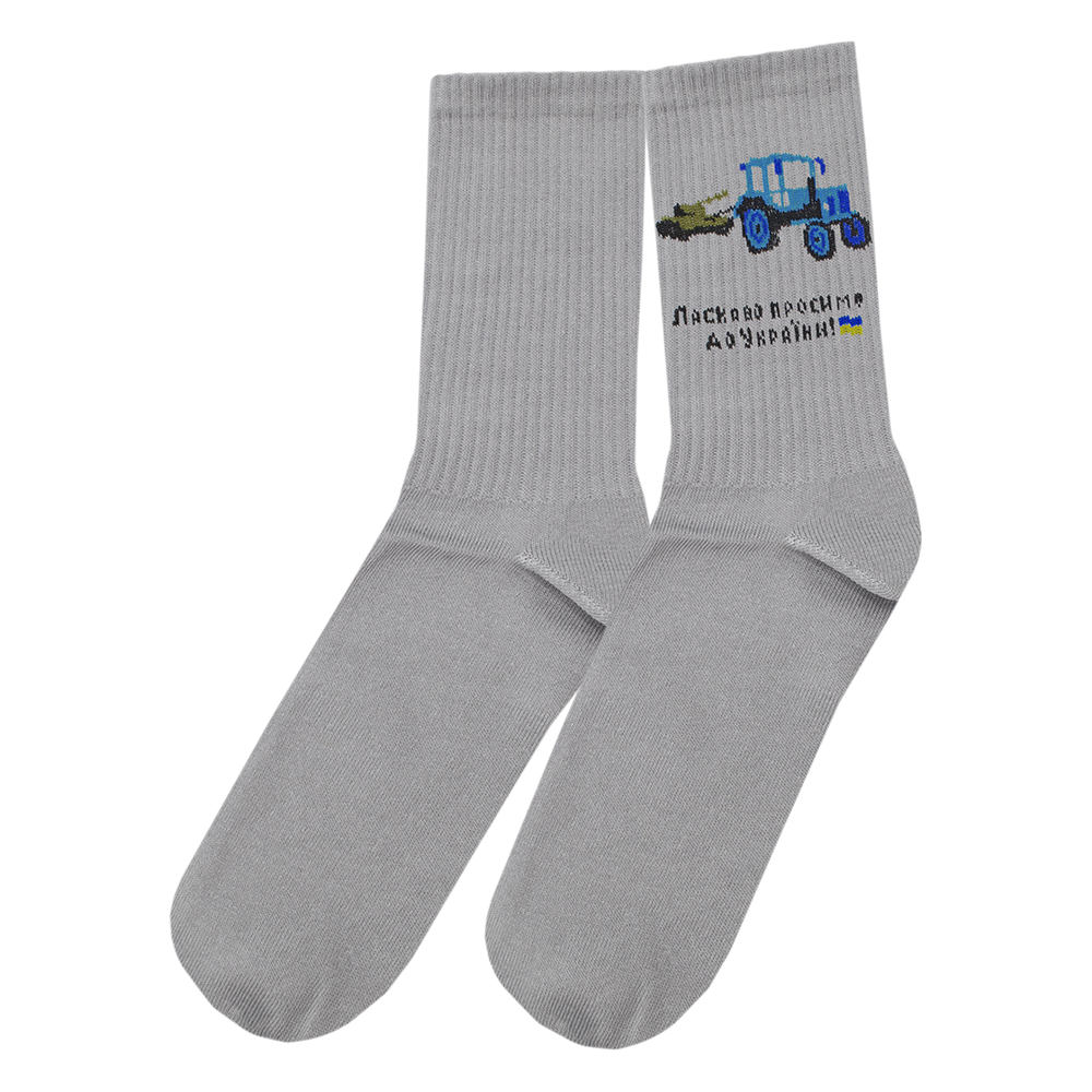 Шкарпетки Ласкаво просимо до України (трактор-мисливець) сірі (uas-009) Шкарпетки Ласкаво просимо до України (трактор-мисливець) сірі (uas-009)