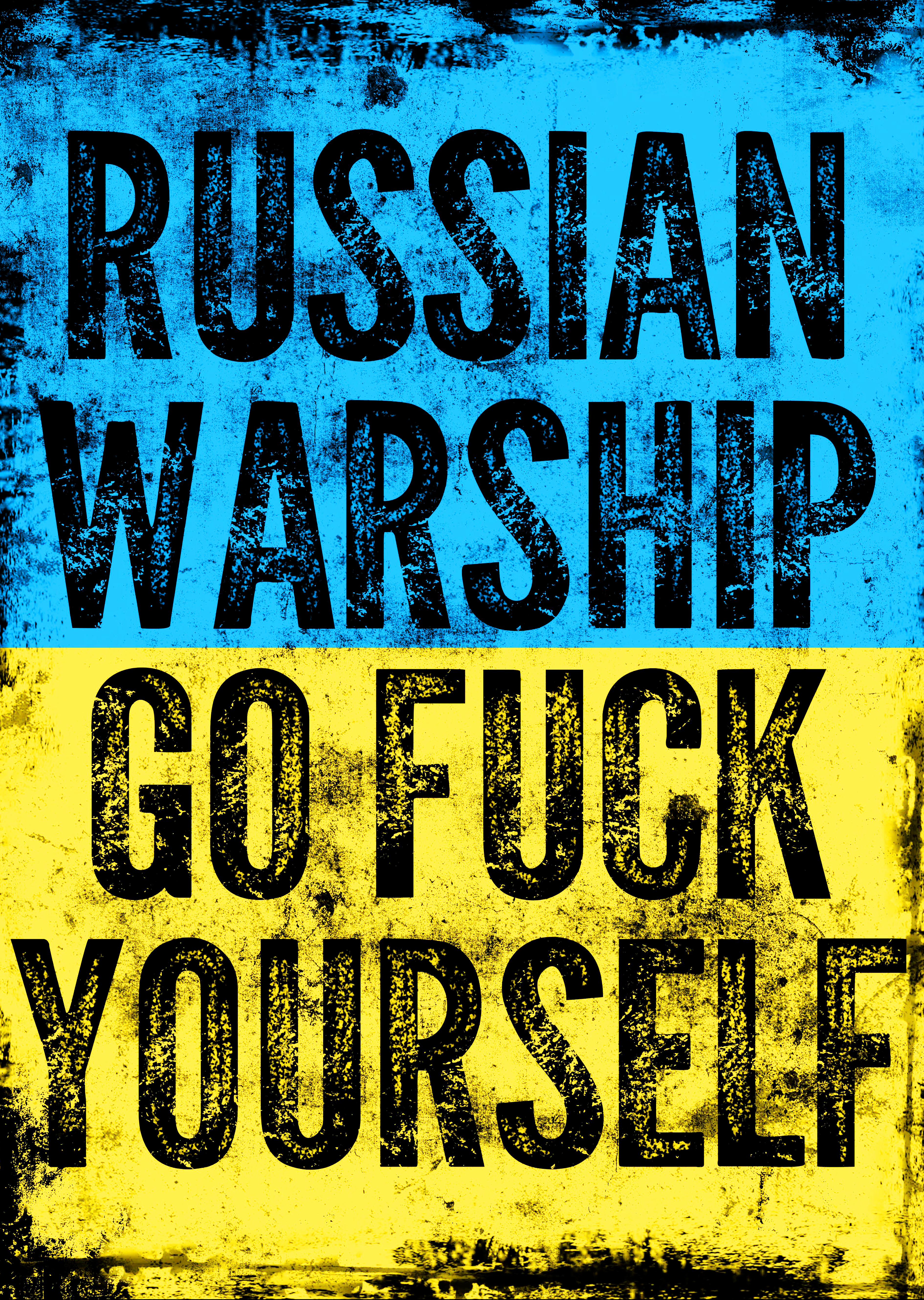 Плакат russian warship, go fuck yourself (прапор)